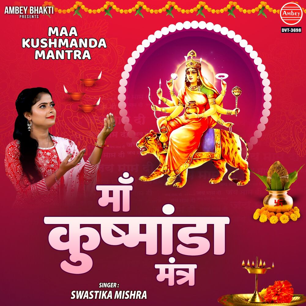 Picture of Maa Kushmanda Mantra