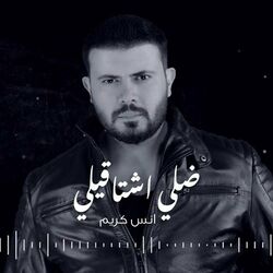 Cover of Dalihtageli