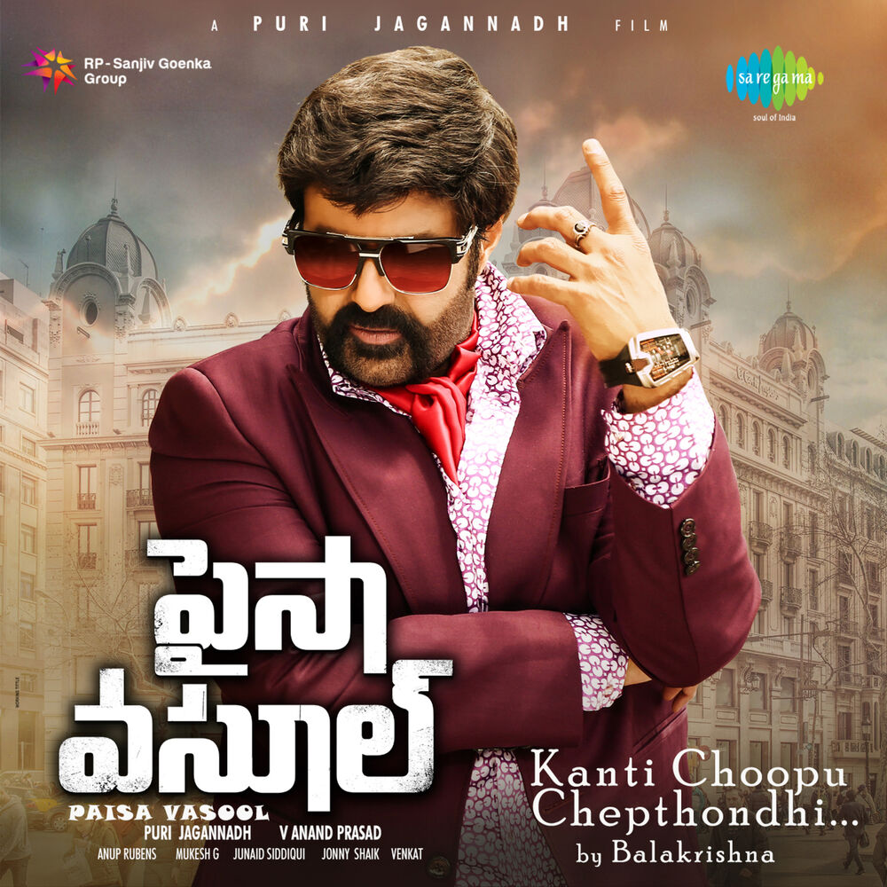 Picture of Kanti Choopu Chepthondhi (From "Paisa Vasool") - Single