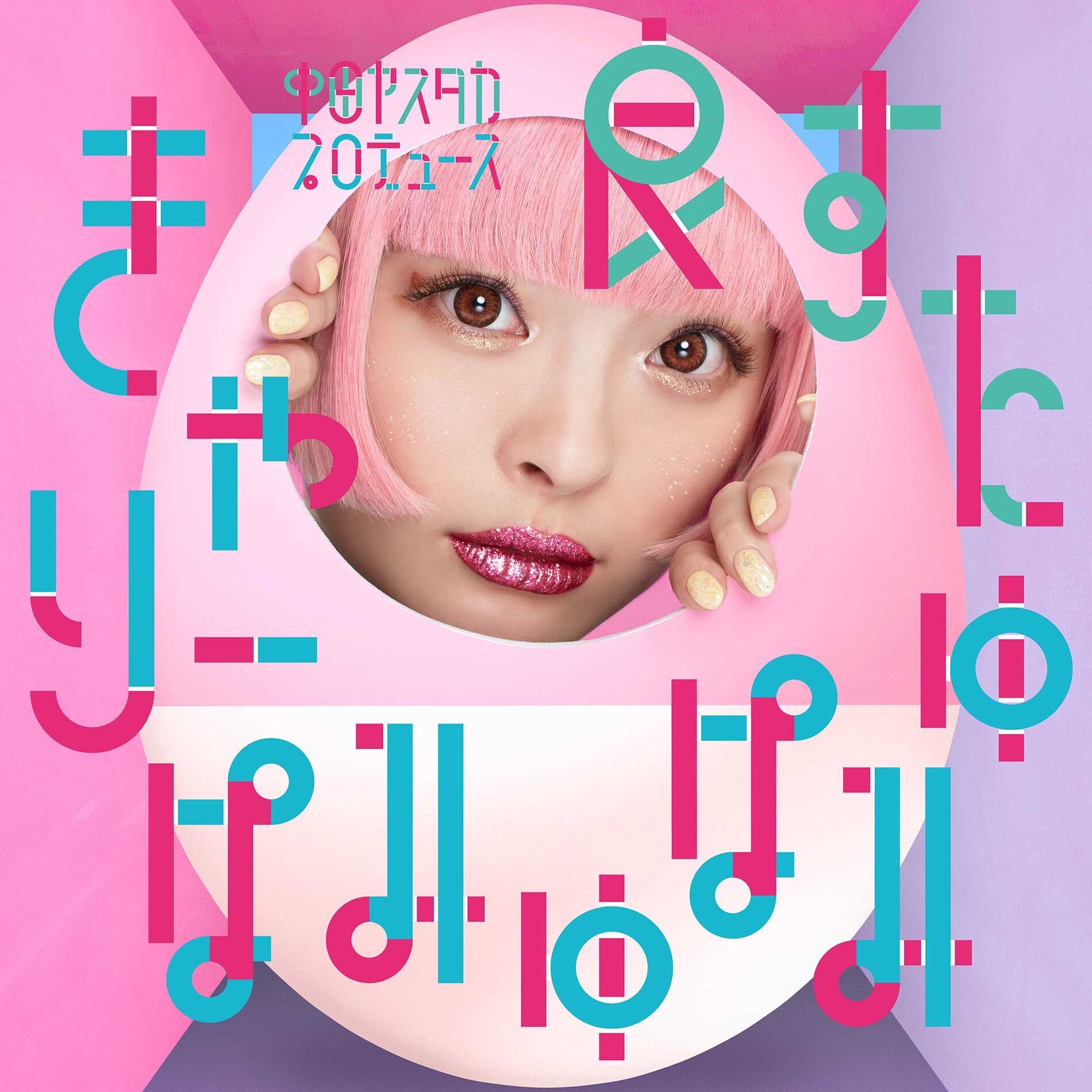 Album cover of Easta