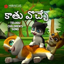 Cover of Kaatu Voche