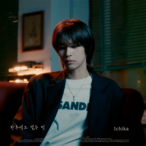 1chika – 12 times a day – Single