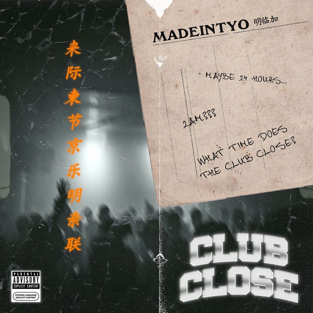 Picture of Club Close