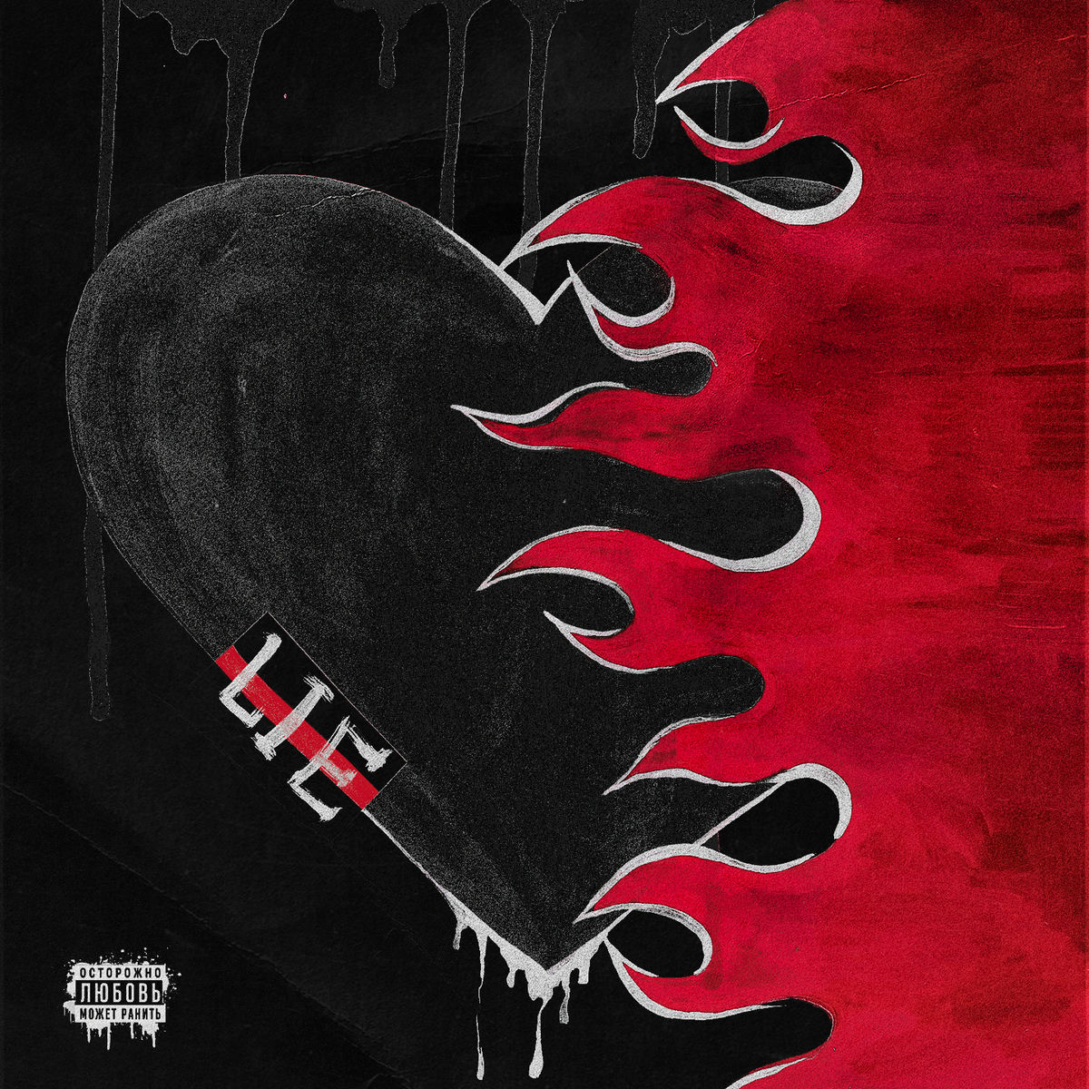 Album cover of Кто тебе сказал?