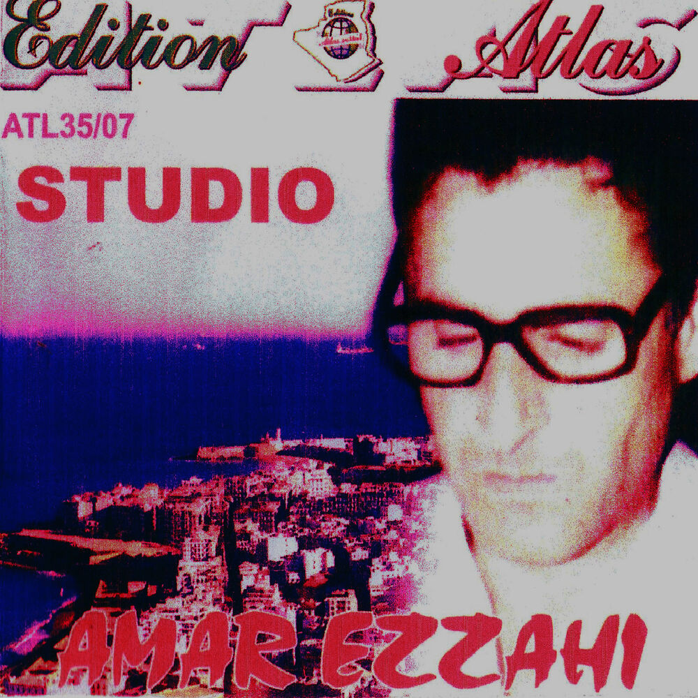 Picture of El haraz (Studio)