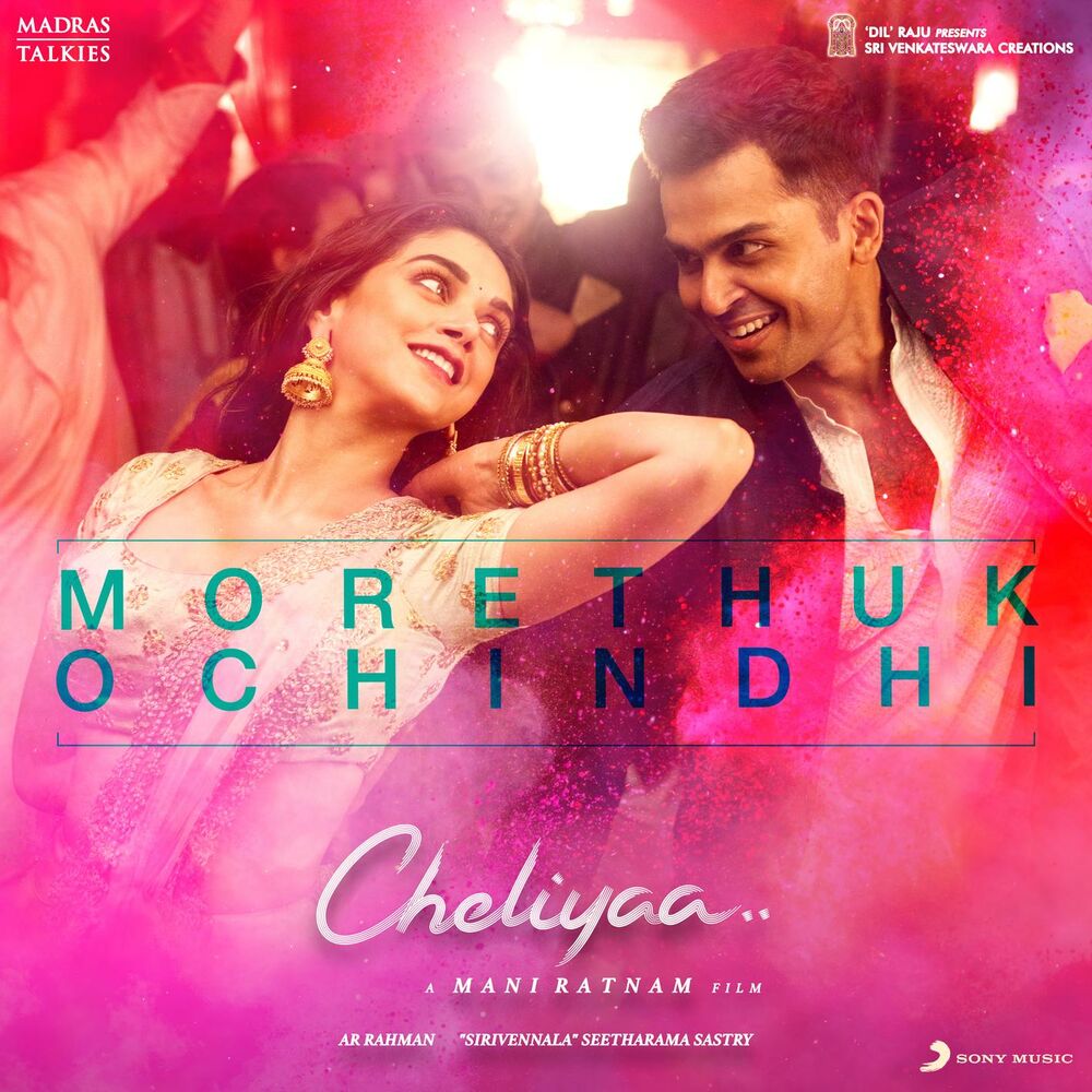 Picture of Morethukochindhi (From "Cheliyaa")