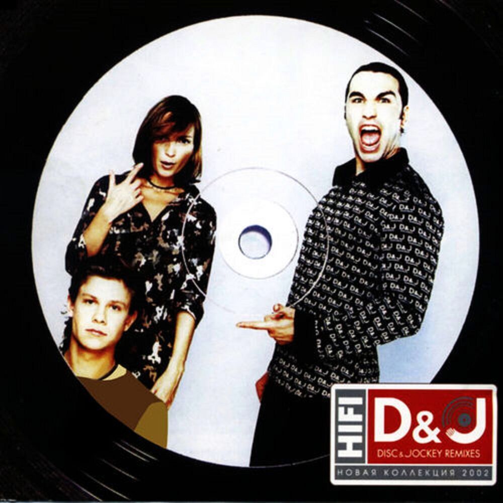 Picture of Disk@Jokey (Remixes)