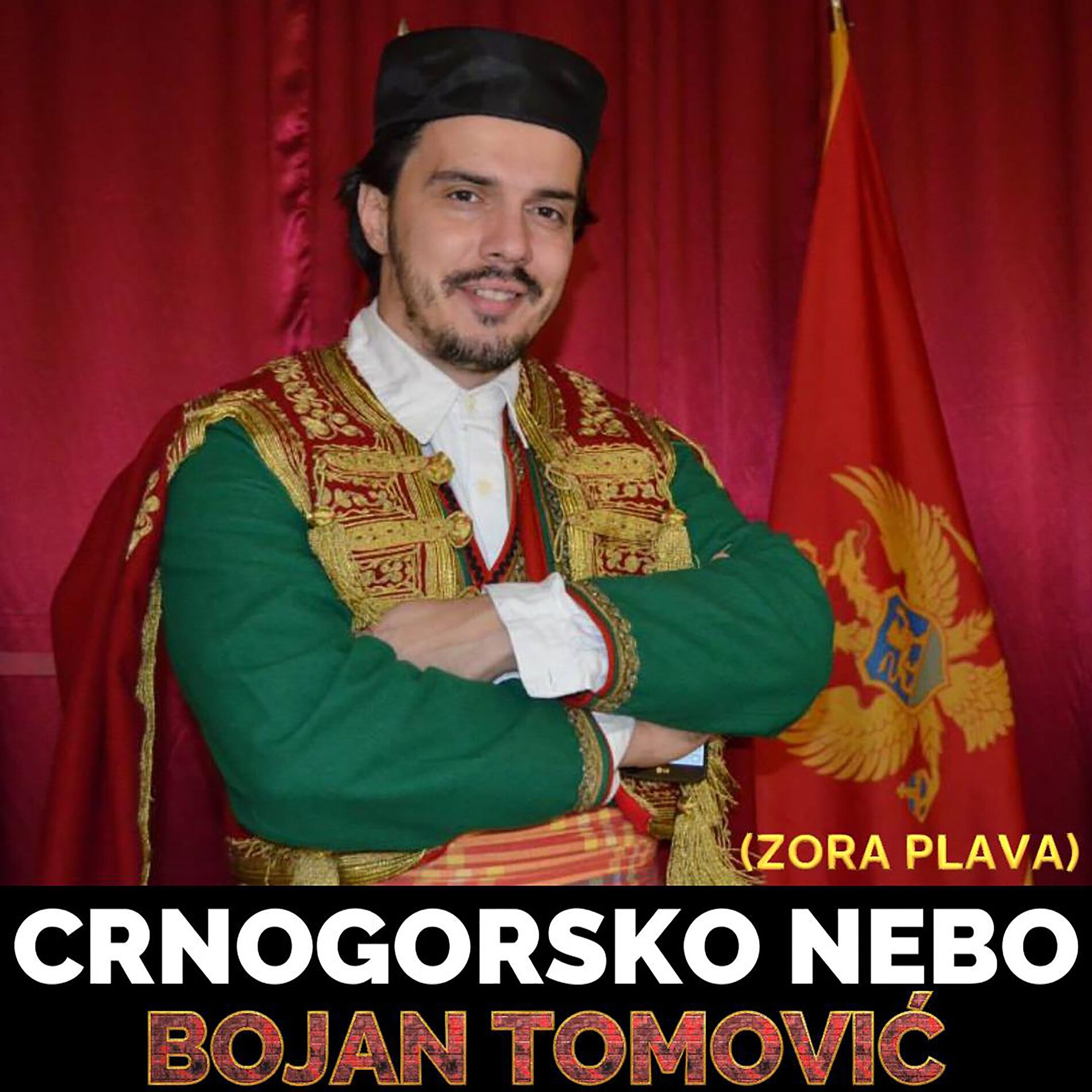 Album cover of Crnogorsko nebo (Zora plava)