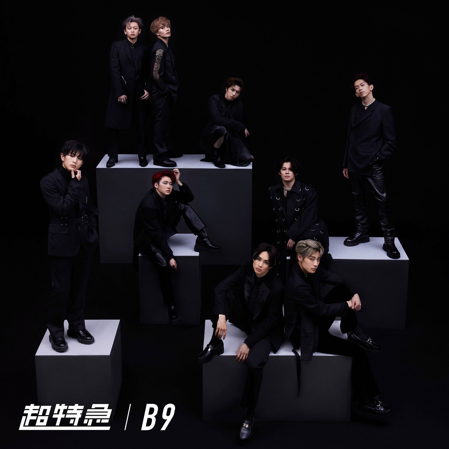 超特急 BULLET TRAIN ARENA TOUR 2019-2020 R… BULLET TRAIN ARENA TOUR 2019-2020「Revolucion viva～Shine