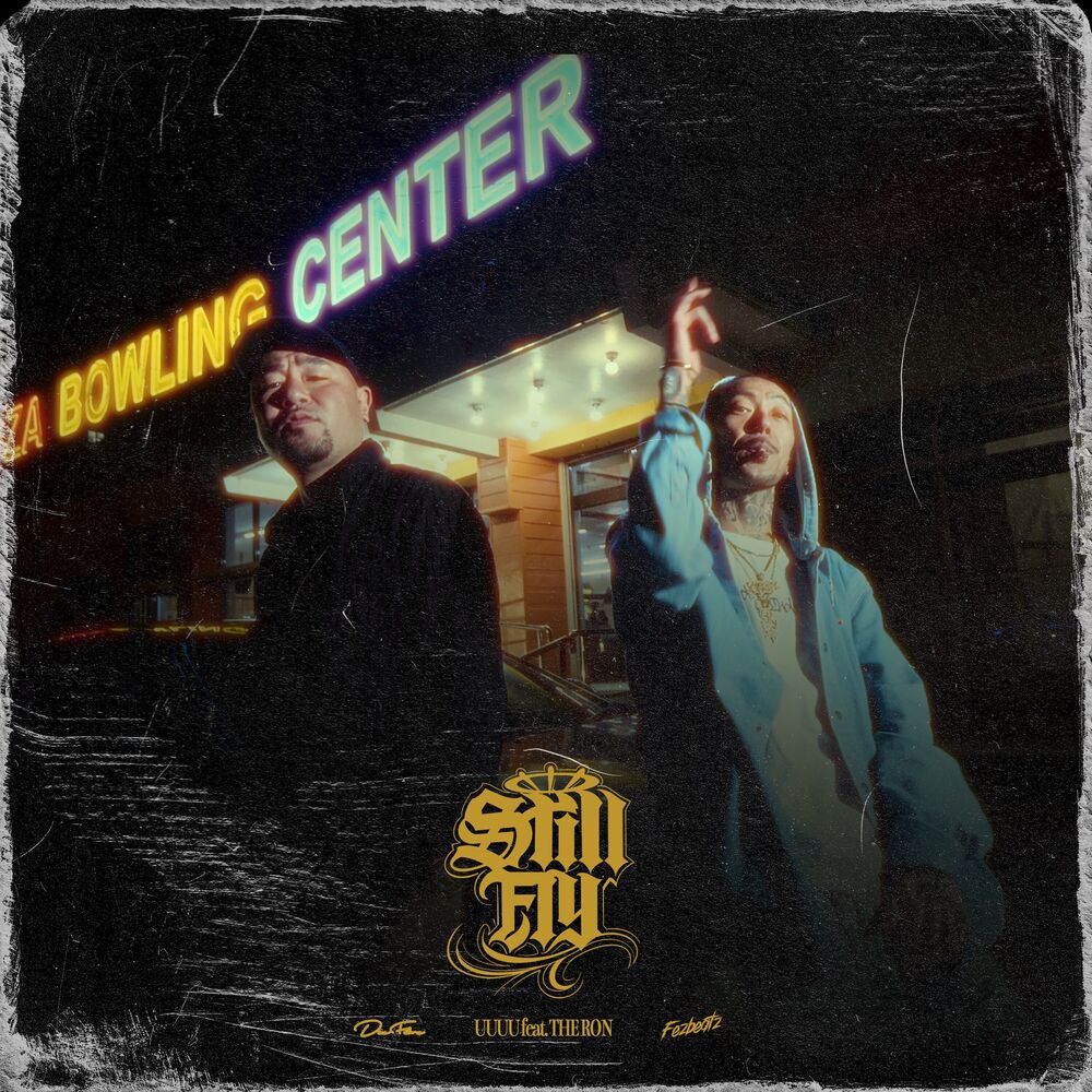 Picture of Still Fly (feat. THE RON)