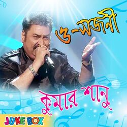 Cover of O Sajani- Kumar Sanu