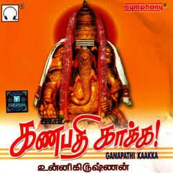 Cover of Ganapathi Kaakka