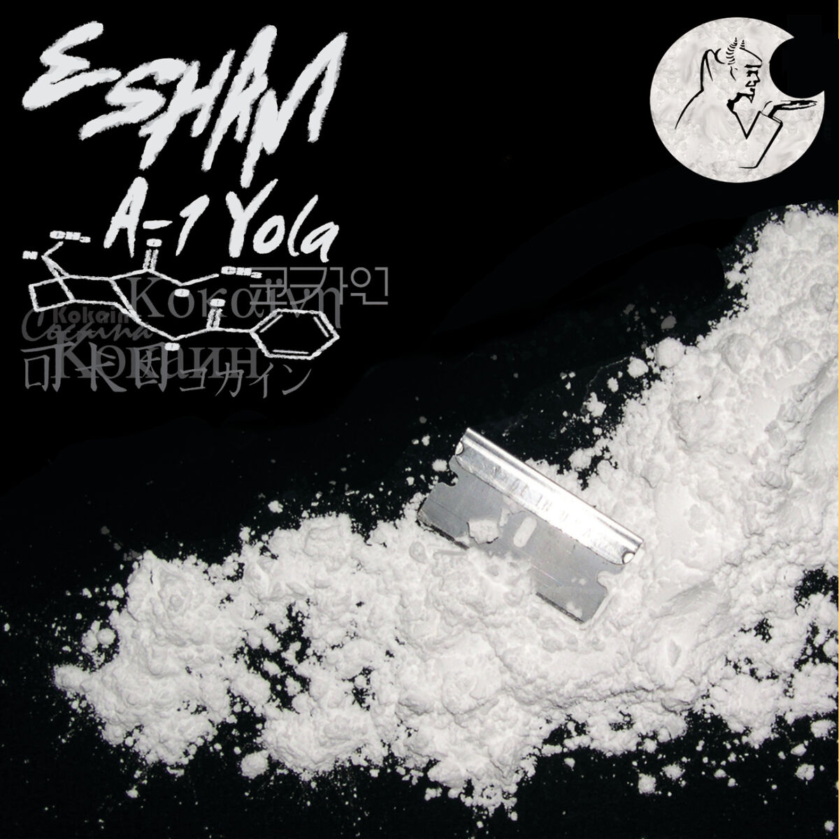 Album cover of A-1 Yola
