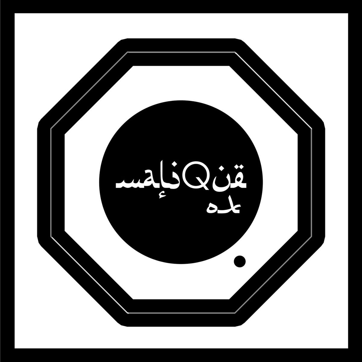 Album cover of OK