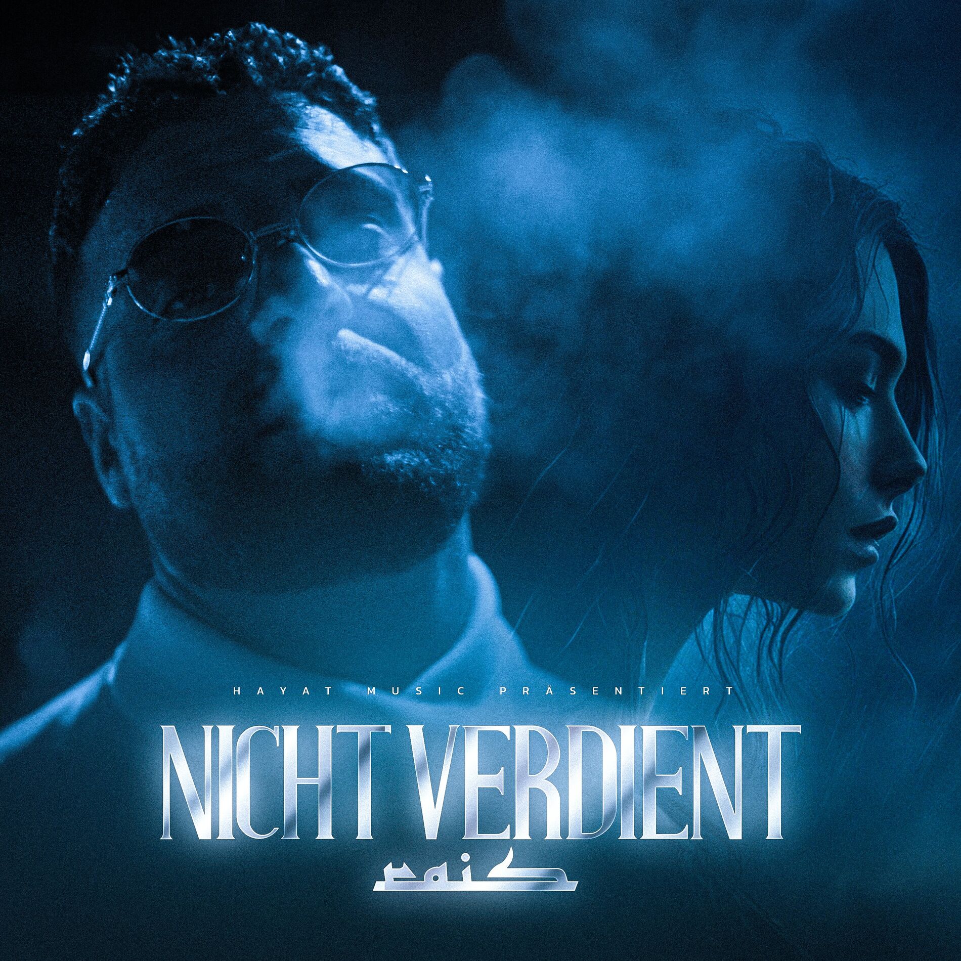 Album cover of Nicht verdient