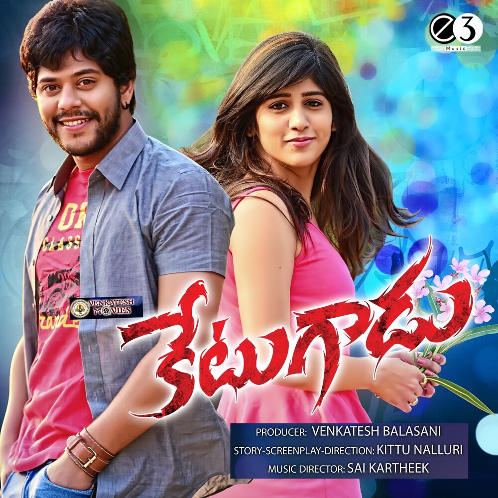Picture of Ketugadu (Original Motion Picture Soundtrack)