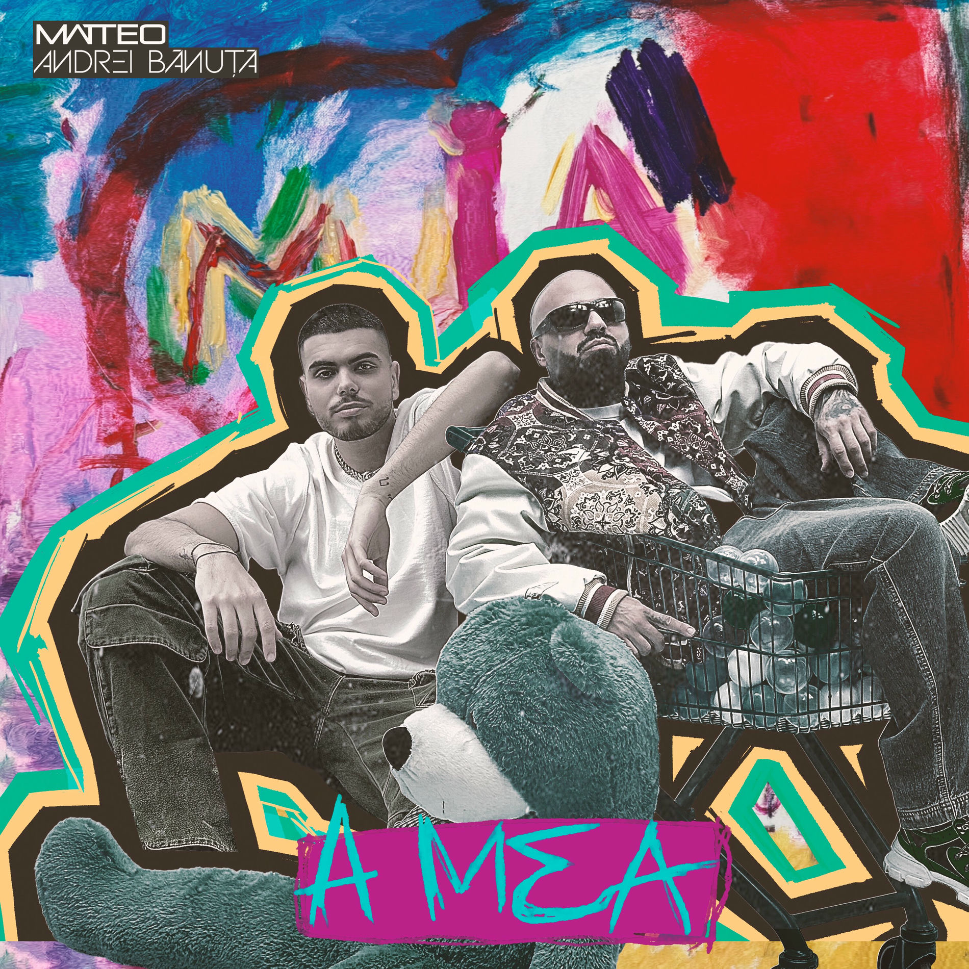 Album cover of A Mea