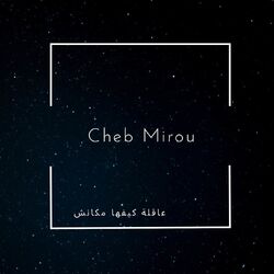 music cover