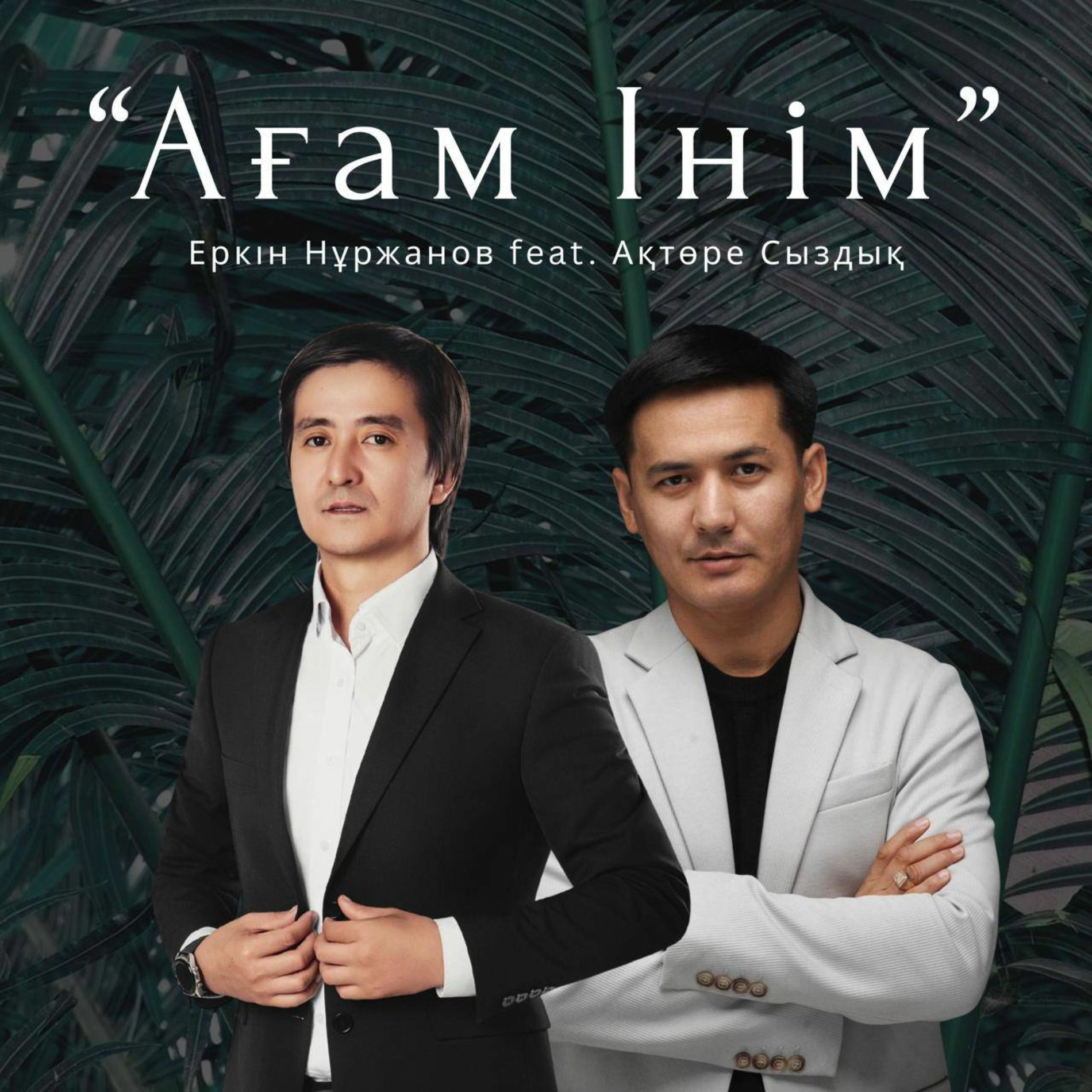 Жыныстық аймақтағы әйел