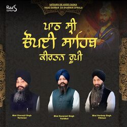 Cover of Path Chaupai Sahib