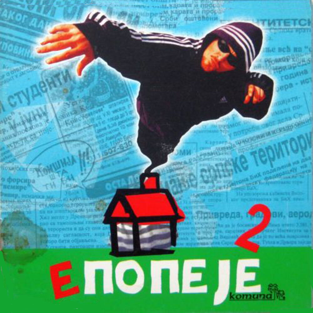 Picture of Epopeye 2