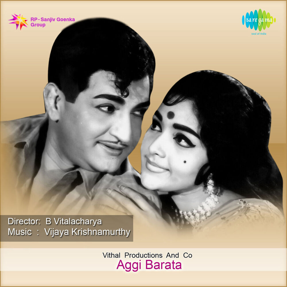 Picture of Aggi Barata (Original Motion Picture Soundtrack)