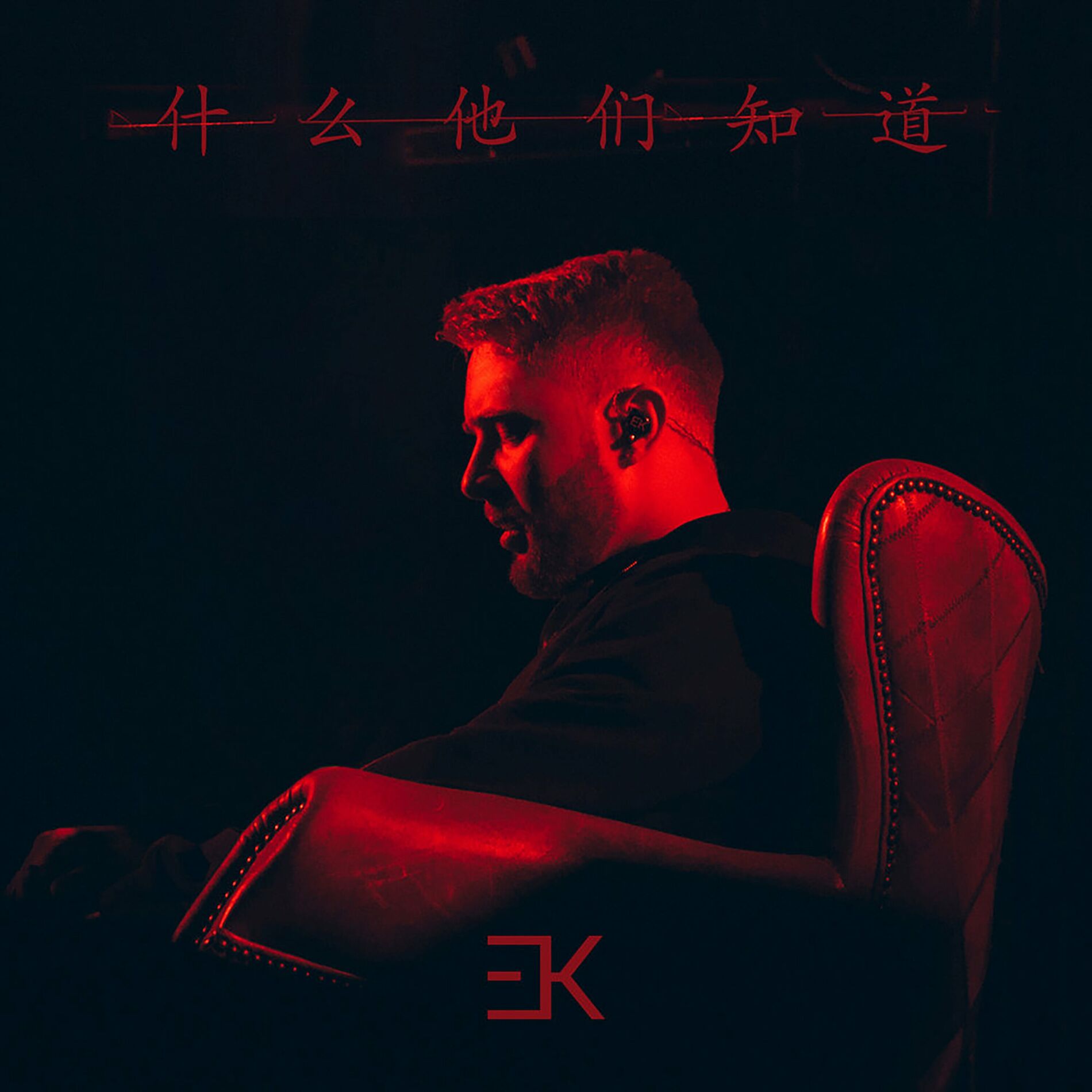 Album cover of Интро