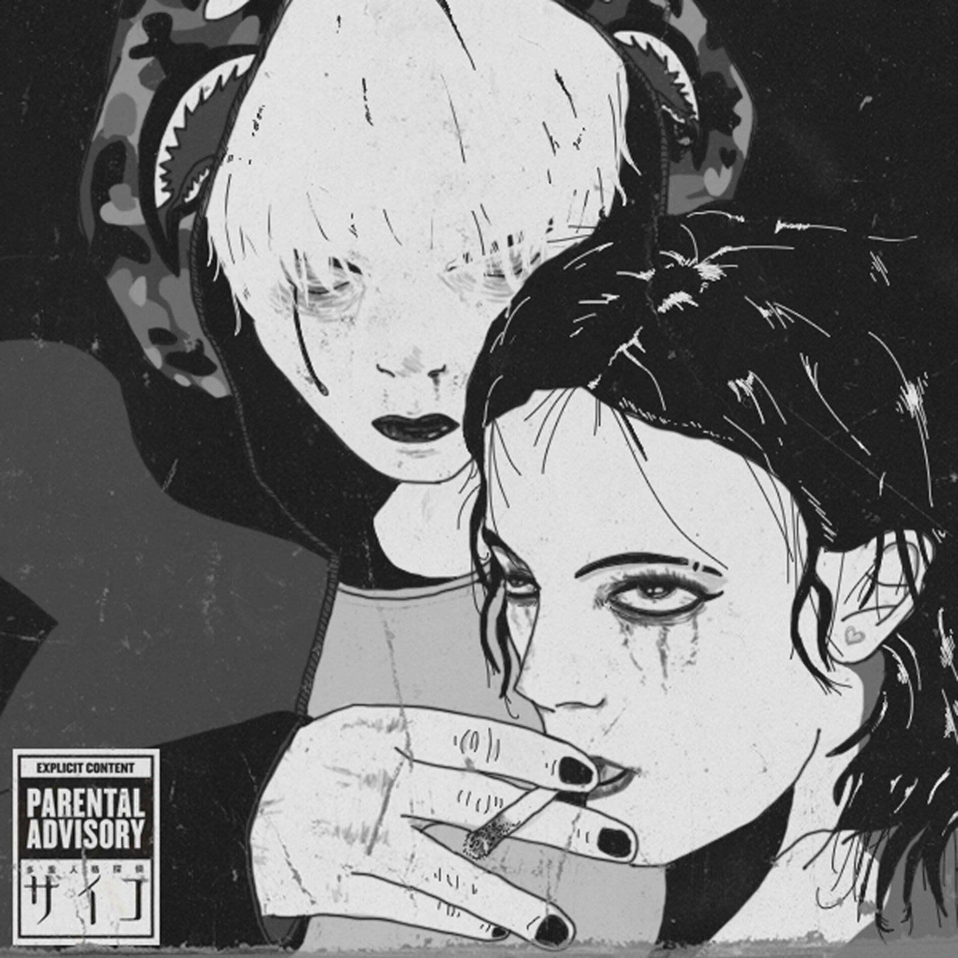 Album cover of Cotard Delusion