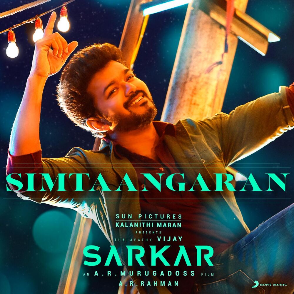 Picture of Simtaangaran