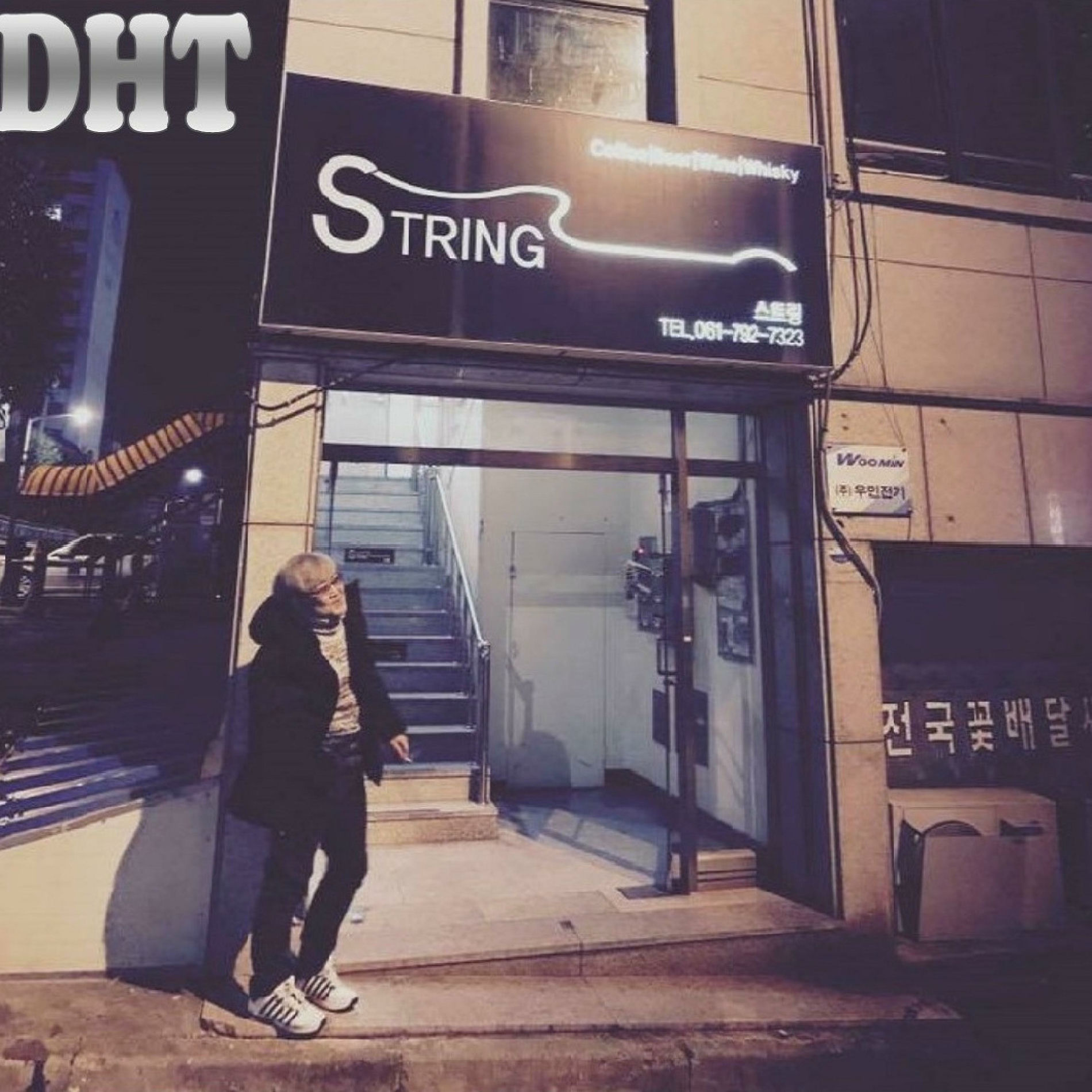 Album cover of DHT