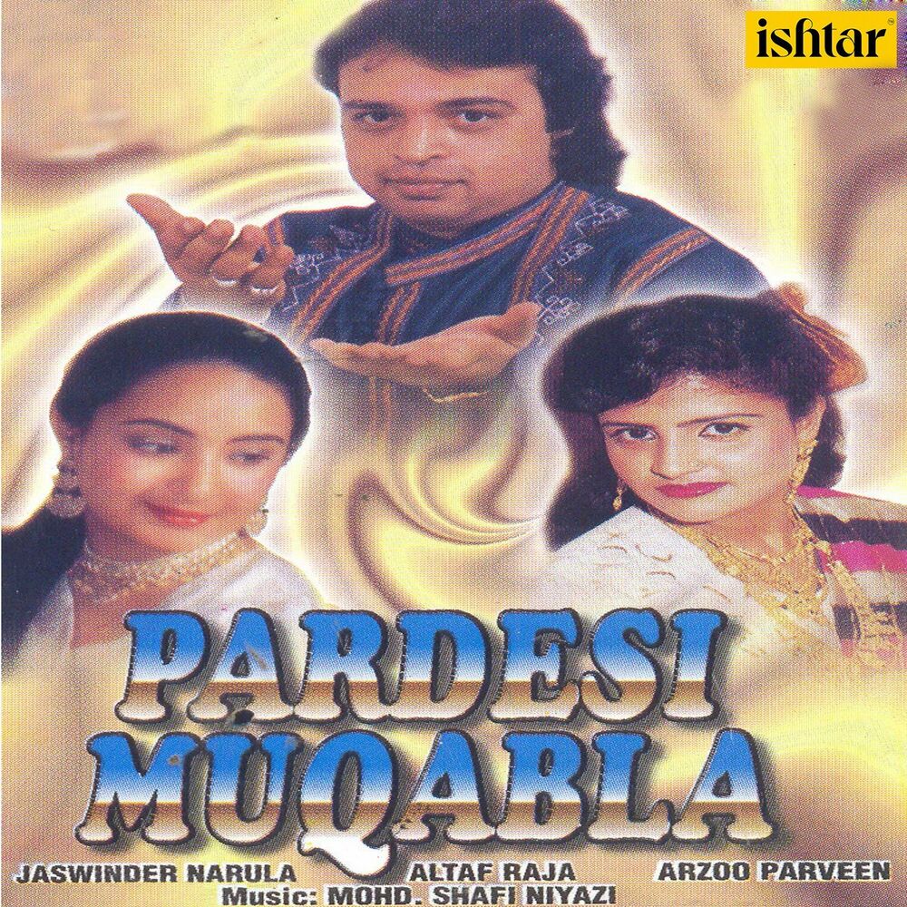 Picture of Pardesi Muqabala