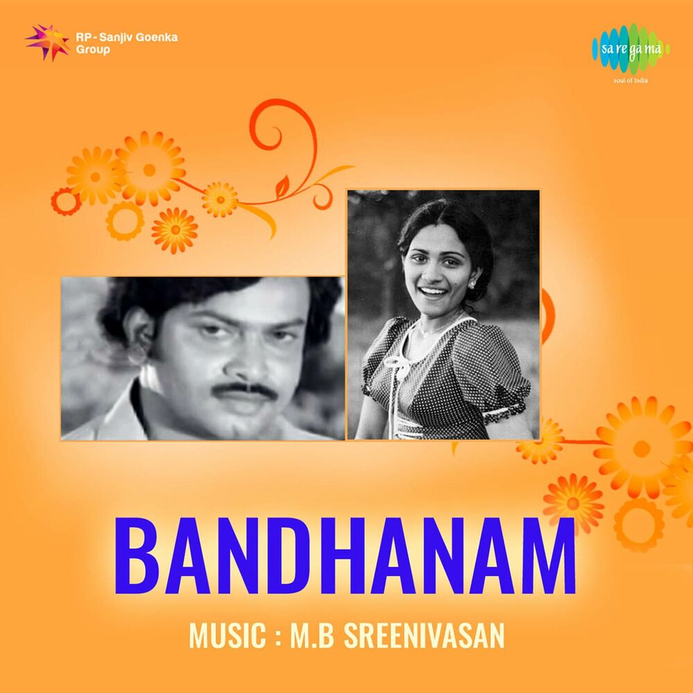 Picture of Bandhanam (Original Motion Picture Soundtrack)