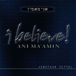 Cover of I Believe