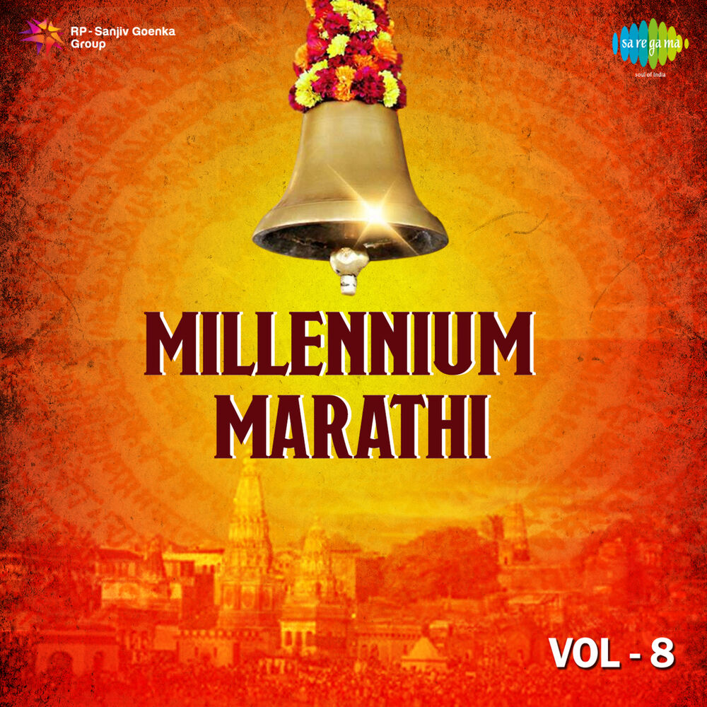 Picture of Millennium Marathi, Vol. 8