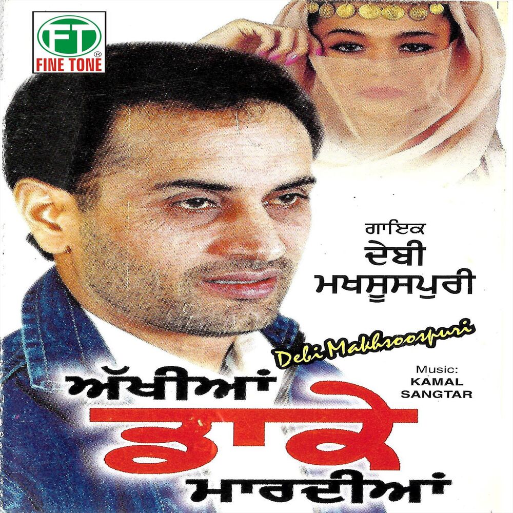 Picture of Akhian Daake Maardian