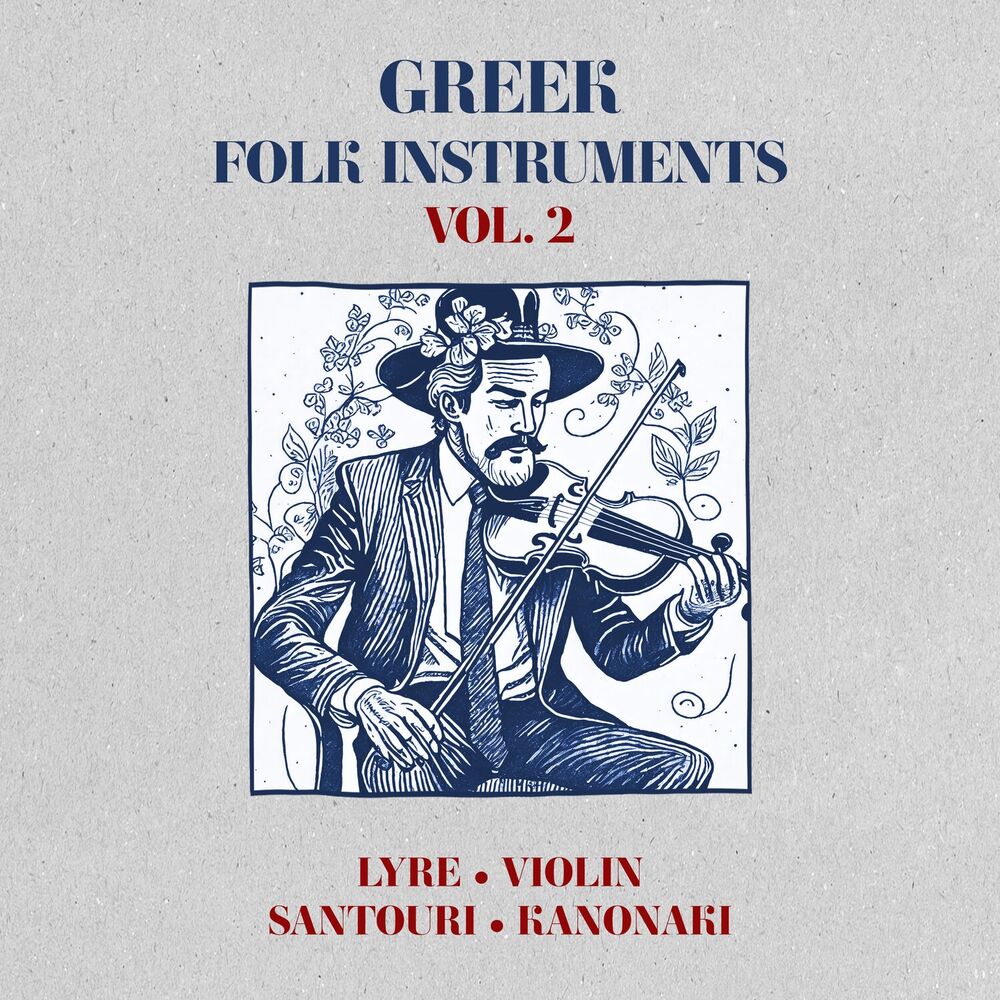 Picture of Greek Folk Instruments Vol. 2