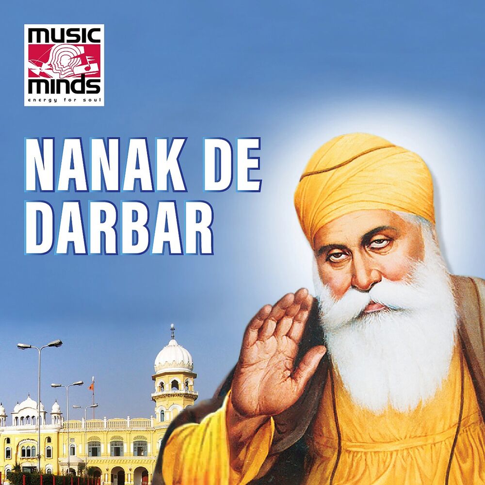 Picture of Nanak De Darbar