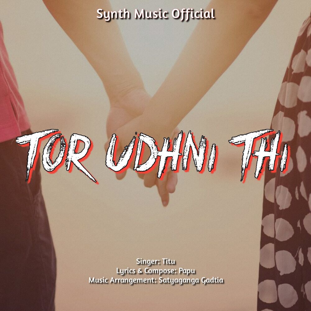 Picture of Tor Udhni Thi
