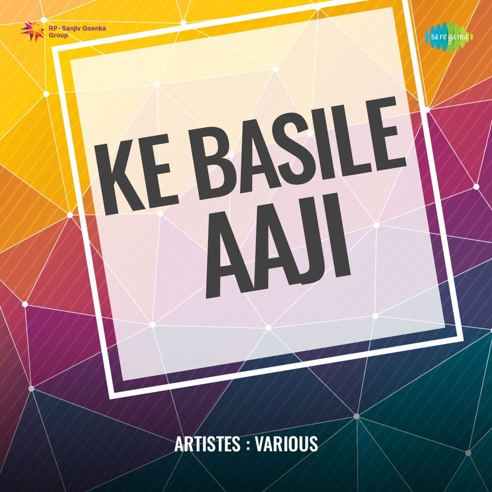 Picture of Ke Basile Aaji
