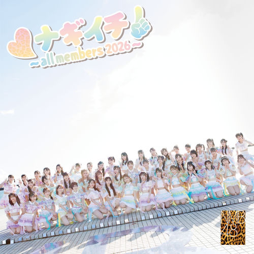 Nagiichi (~all members 2026~)