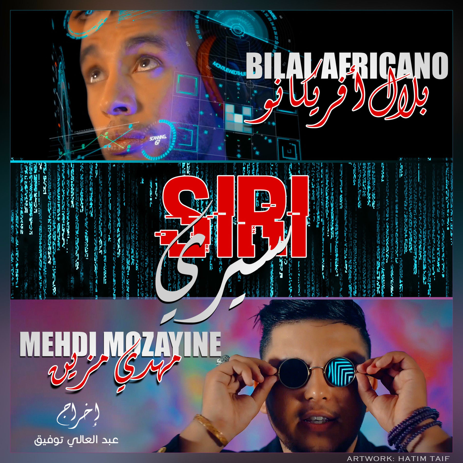 Album cover of Siri (feat. Mehdi Mozayine)