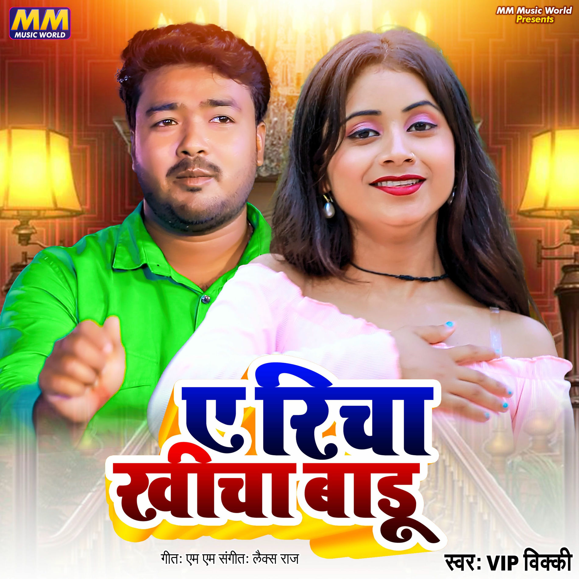 Vip Vicky: álbuns, músicas, shows | Deezer