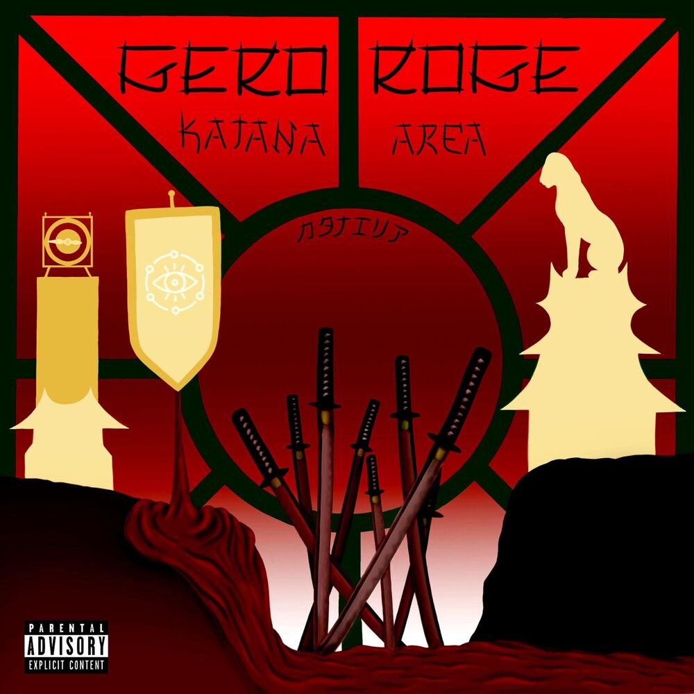 Picture of KATANA AREA