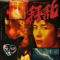 Cover of Pretty Please