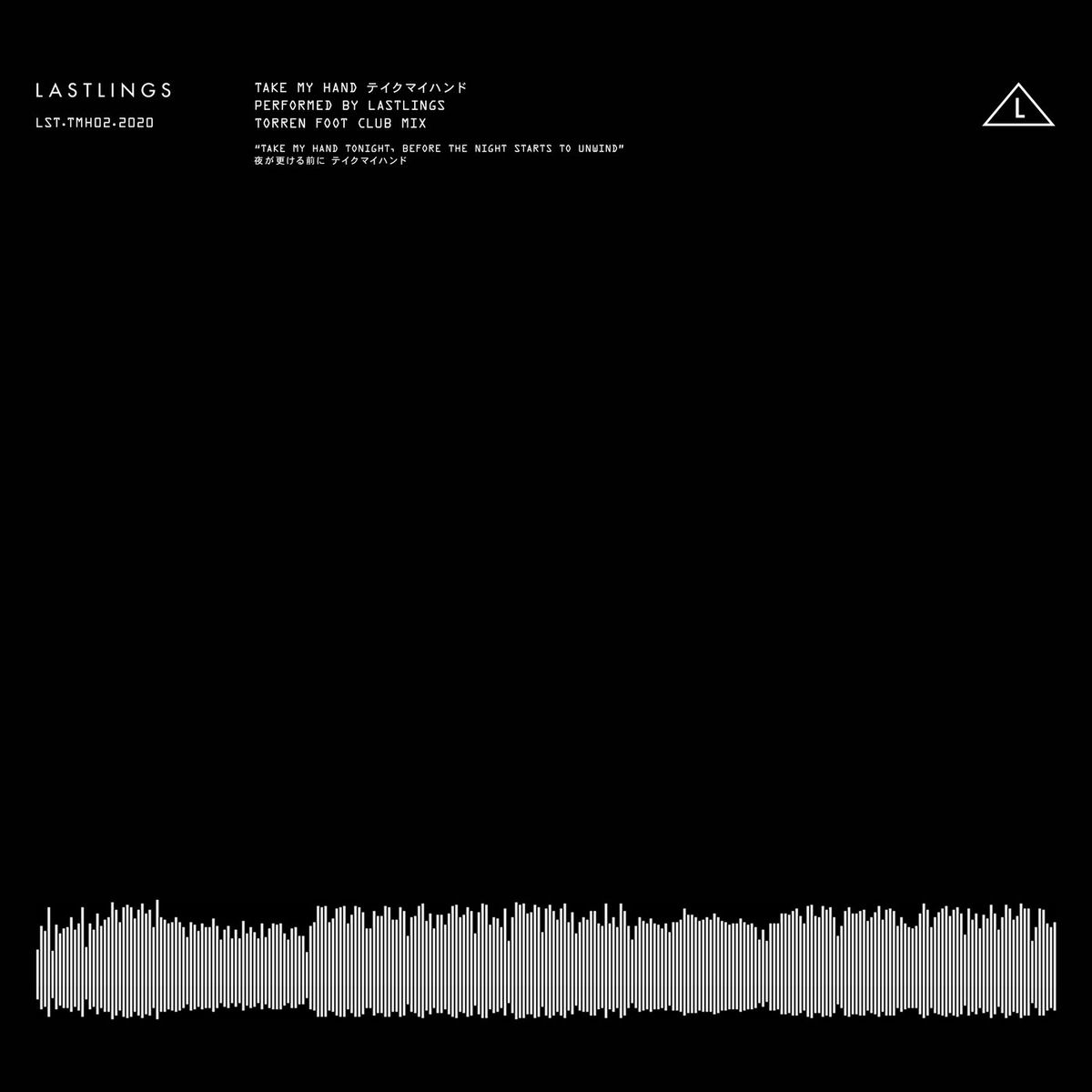 Album cover of Take My Hand