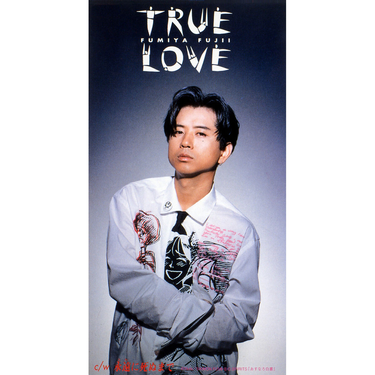 Fumiya Fujii: albums, songs, concerts | Deezer Fumiya Fujii: albums, songs, concerts | Deezer