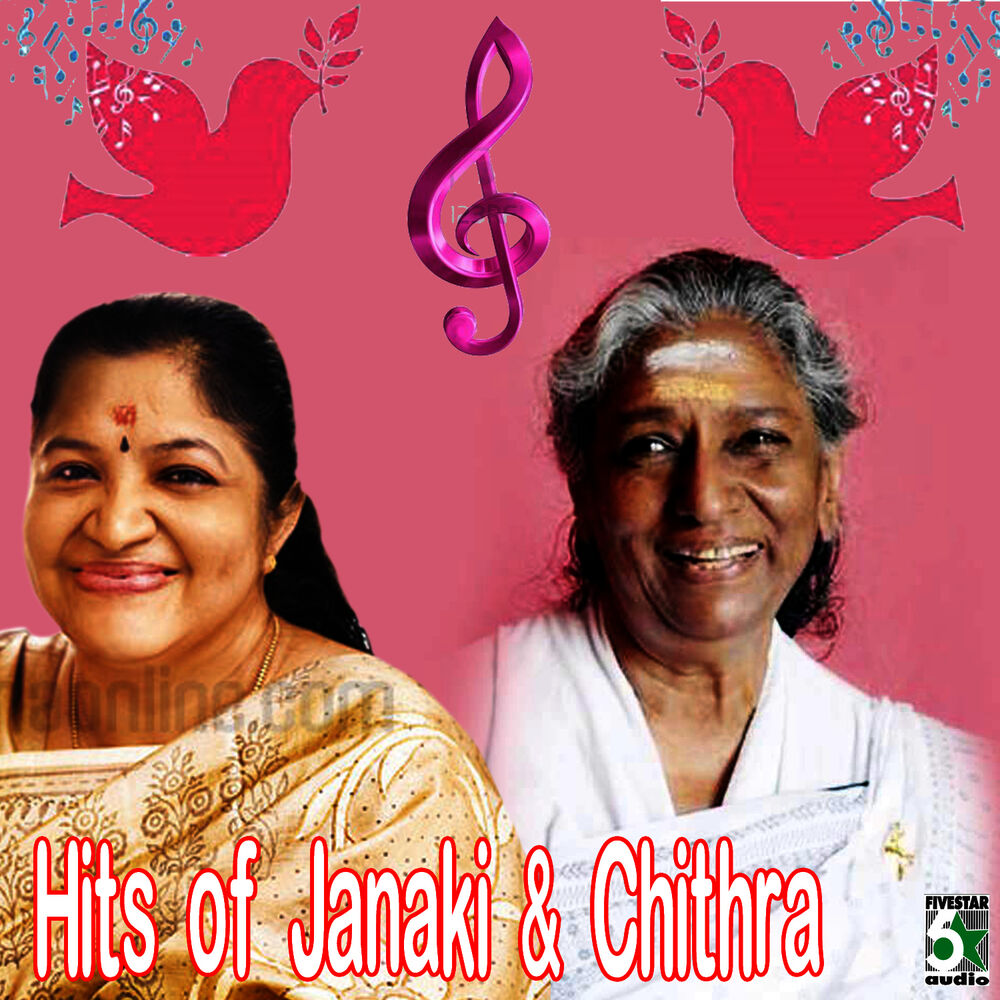 Picture of Hits of Janaki and Chithra