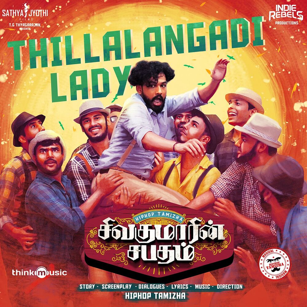 Picture of Thillalangadi Lady (From "Sivakumarin Sabadham")