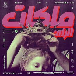 Cover of Queens Of Raï