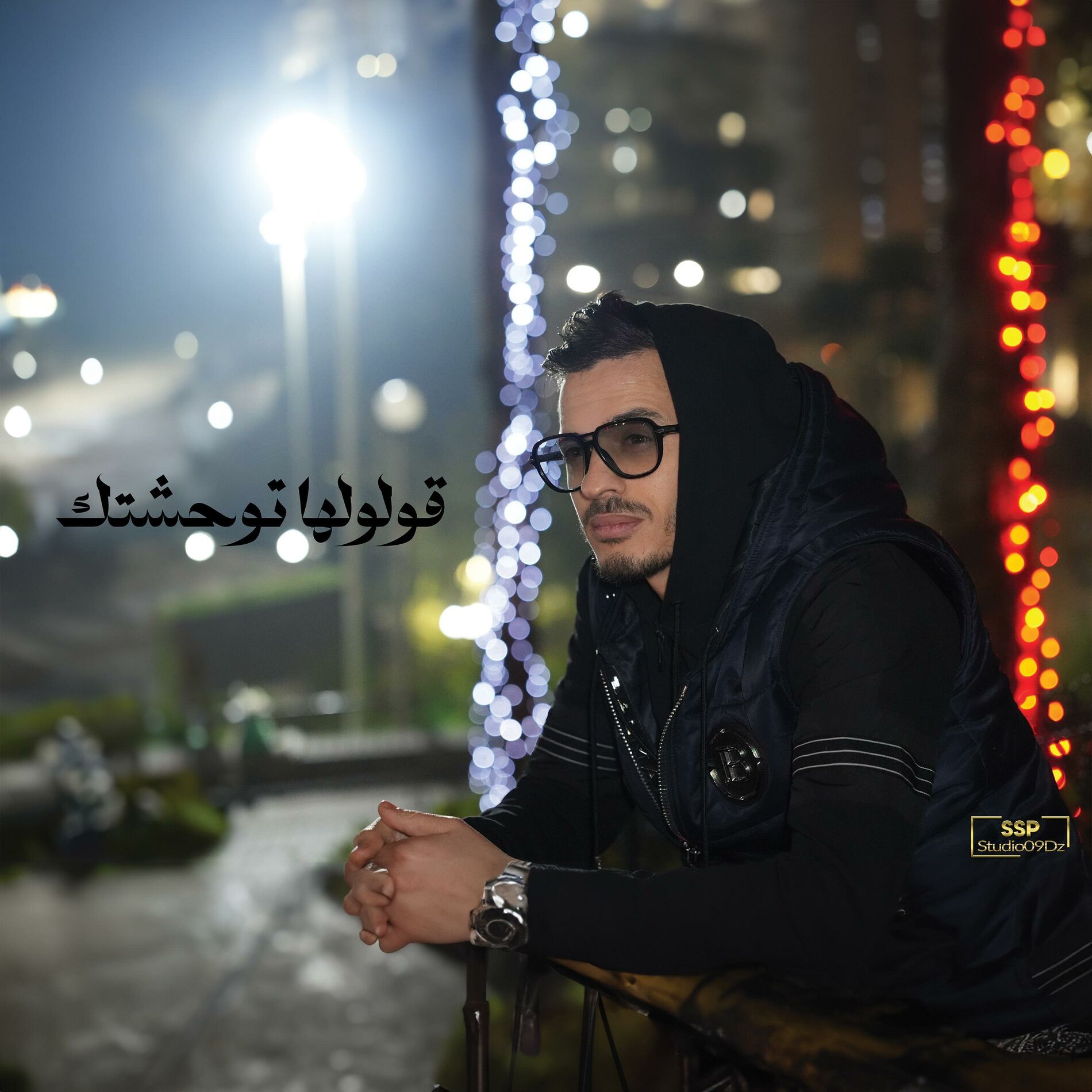 Album cover of Gololha twahachtek قولولها توحشتك